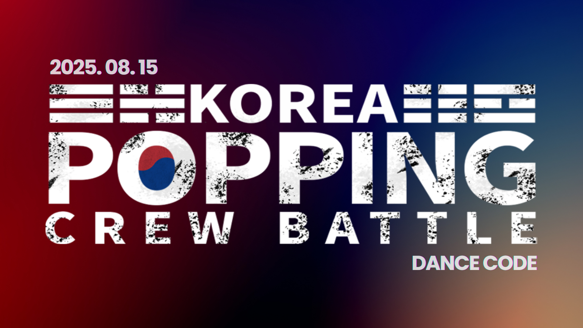KOREA POPPING CREW BATTLE VOL.2